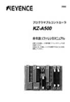 KZ-A500シリーズ 命令語リファレンスマニュアル