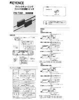 FS-T22 取扱説明書