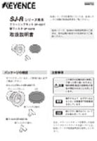 OP-42217/42218 取扱説明書