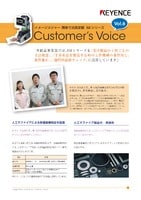 IMシリーズ Customer’s Voice Vol.6
