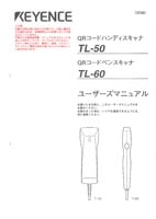 TL-50/60 ユーザーズマニュアル
