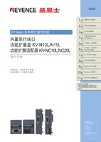 KV-N10L/N11L/NC10L/NC20L ユーザーズマニュアル