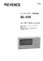 BL-V35 ユーザーズマニュアル