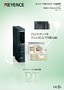 DT-100A/NEシリーズ PLCデータ収集装置 カタログ