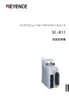 SL-R11 取扱説明書