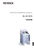 SL-R12EX 取扱説明書