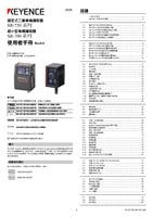 SR-750/700シリーズ ユーザーズマニュアル