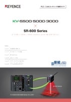 KV シリーズ × SR-600シリーズ 接続ガイド