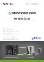 KVシリーズ × TM-3000シリーズ 接続ガイド