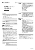 SL-T11R 取扱説明書