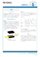 接続.com [AS-i]