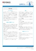 接続.com [CC-Link]