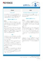 接続.com [Cunet/HLS]