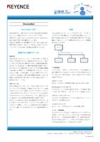 接続.com [DeviceNet]
