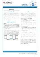 接続.com [EtherCAT]