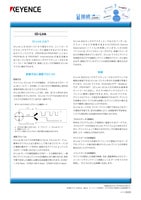接続.com [IO-Link]