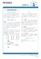 接続.com [MECHATROLINK-III]