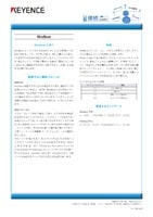 接続.com [Modbus]