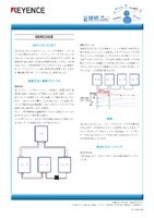 接続.com [SERCOS-II]