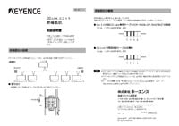 CC-Link ユニット 終端抵抗 取扱説明書