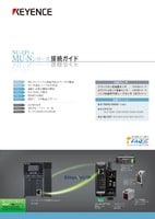 KVシリーズ × NU-EP1/MU-Nシリーズ EtherNet/IP 接続ガイド