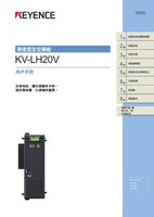 KV-LH20V ユーザーズマニュアル