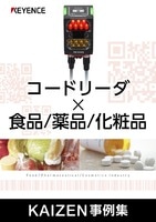 コードリーダ ハンディターミナル キーエンス