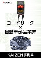 コードリーダ ハンディターミナル キーエンス