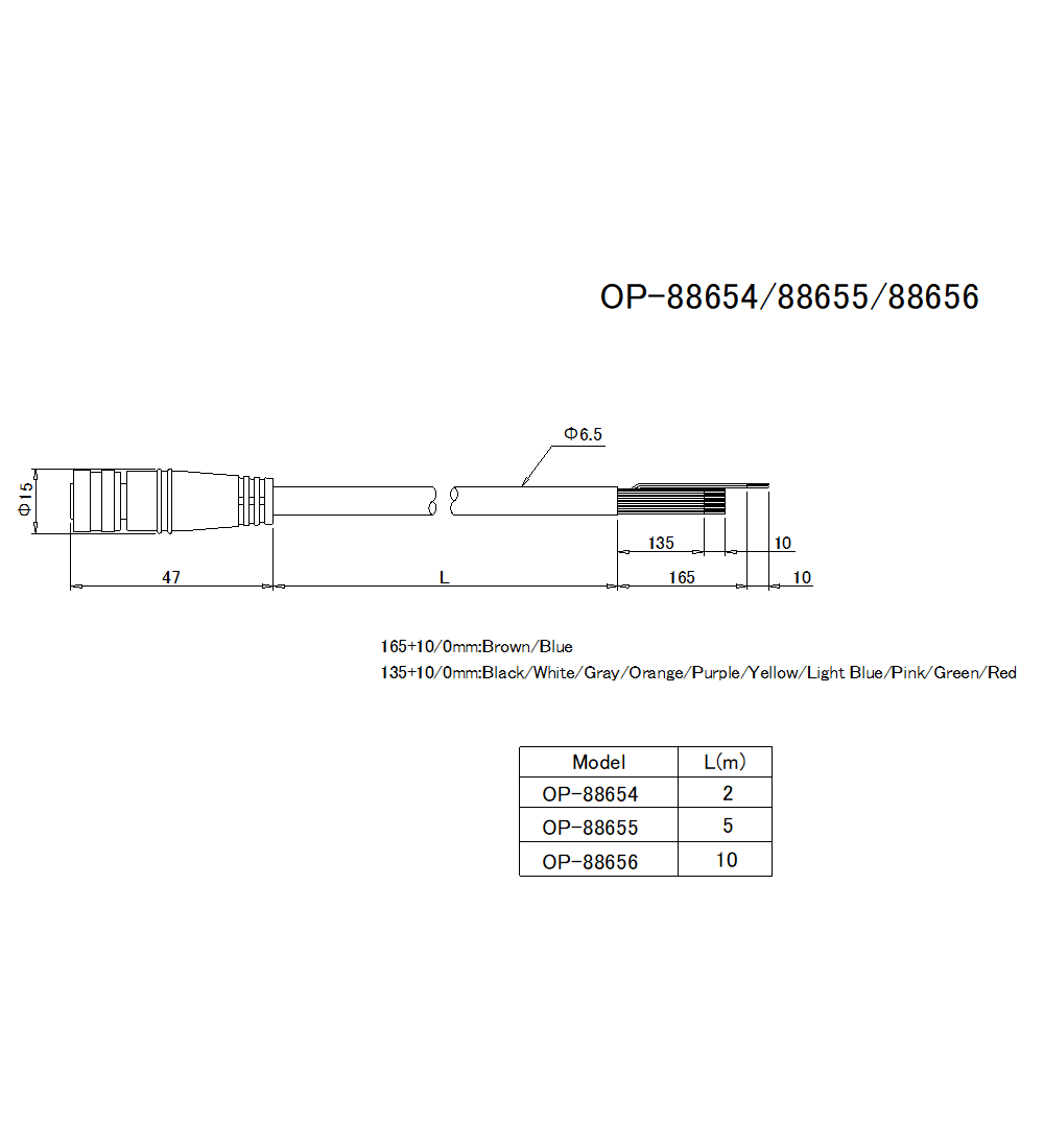 OP-88654/OP-88655/OP-88656 Dimension
