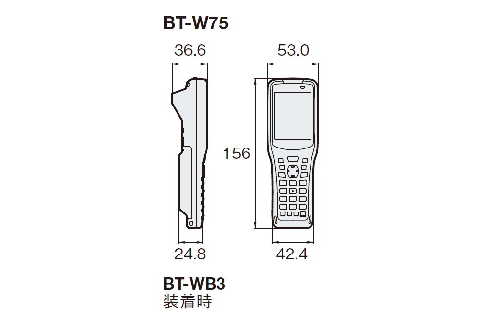BT-W75 Dimension