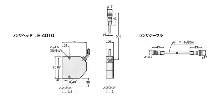 LE-4000_02 Dimension