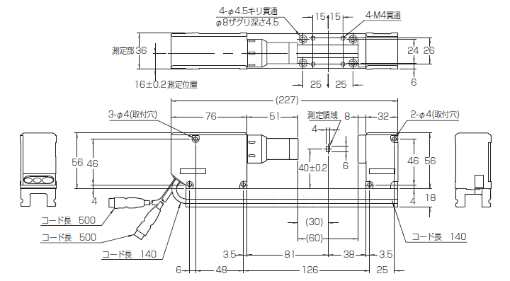 LS-7010M_01 Dimension