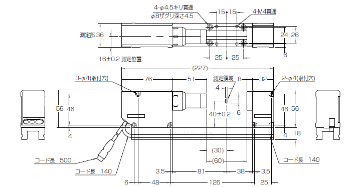 LS-7010_01 Dimension