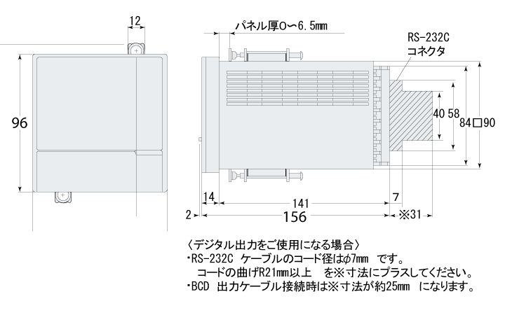 RV3-55B_01 Dimension