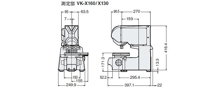 VK-X130/160 Dimension