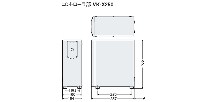 VK-X250 Dimension