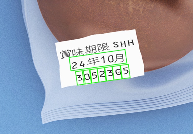認識検査 | 画像処理システム・画像センサの選び方| キーエンス