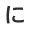に