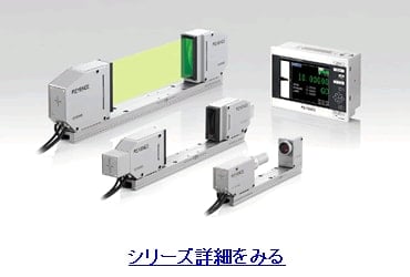 高速・高精度デジタル寸法測定器 LS-7000シリーズ