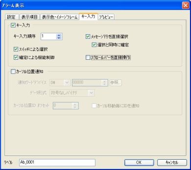 制御機器faq よくあるご質問 キーエンス