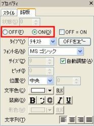 表示画面と同じ状態で画面キャプチャする方法 | 制御機器FAQ（よくある