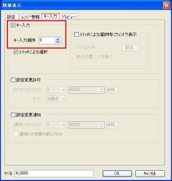制御機器faq よくあるご質問 キーエンス