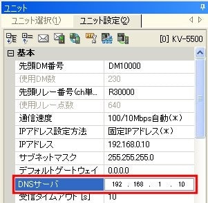 制御機器faq よくあるご質問 キーエンス