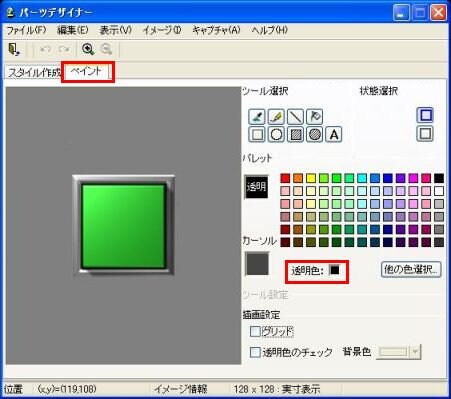 制御機器faq よくあるご質問 キーエンス